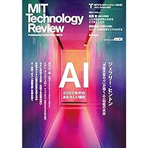 Amazon.co.jp: MITテクノロジーレビュー[日本版] Vol.4/Summer